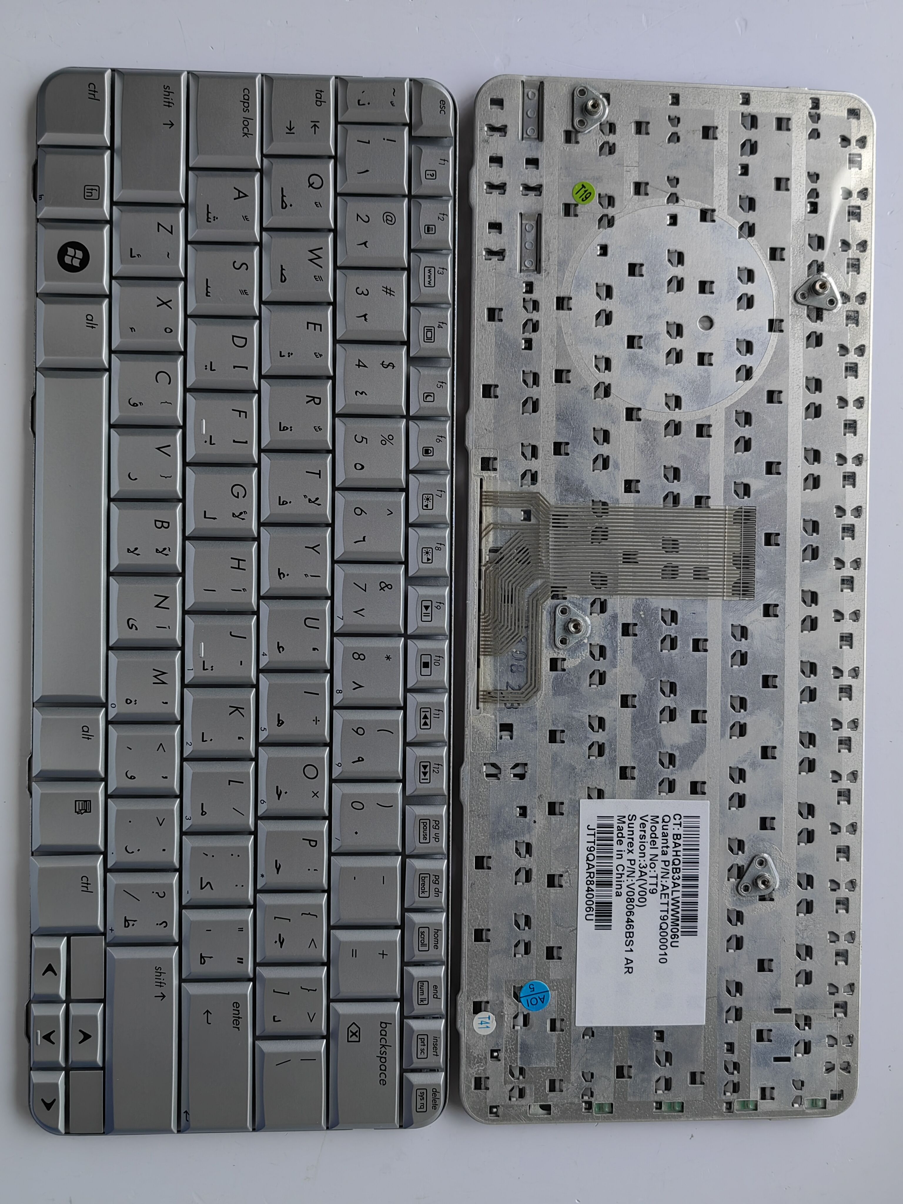 Picture of New Replacement Laptop Keyboard For HP TX2000 SILVER AR Layout